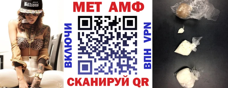АМФ Premium  гидра   Заозёрный  магазин продажи  