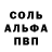 Амфетамин 97% Ilya Ag