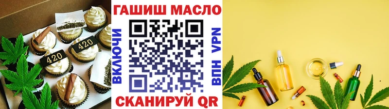 где купить наркоту  Заозёрный  Печенье с ТГК марихуана 