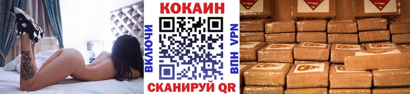 купить наркоту omg как зайти Кокаин Перу Заозёрный