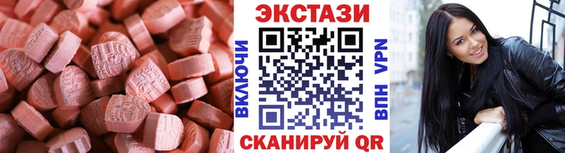 KRAKEN ссылка  Заозёрный  Экстази диски  цены  