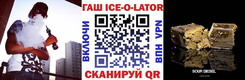 Гашиш гарик наркотики Заозёрный