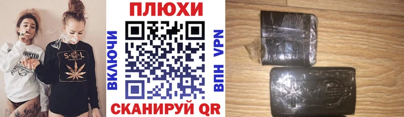 ГАШИШ гашик Заозёрный