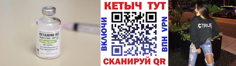 купить наркоту  Заозёрный  КЕТАМИН ketamine 