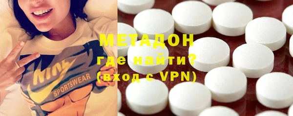 MDMA Premium VHQ Алексин
