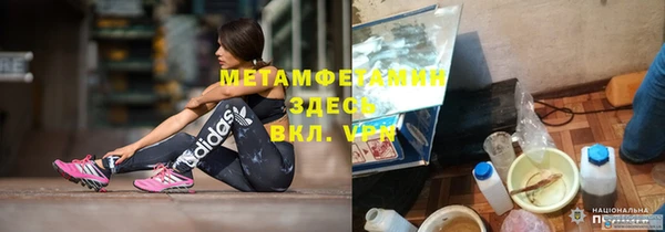 MDMA Premium VHQ Алексин