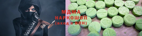 MDMA Premium VHQ Алексин