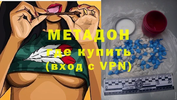 MDMA Зерноград