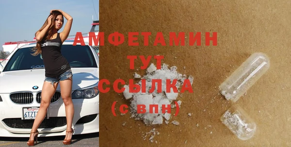 амфетамин Зеленодольск