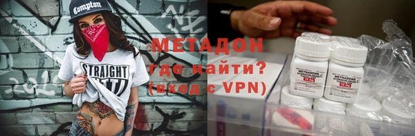 MDMA Premium VHQ Алексин
