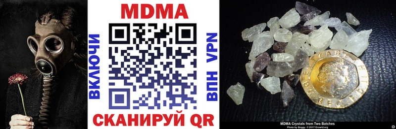 МДМА crystal  что такое   Заозёрный 
