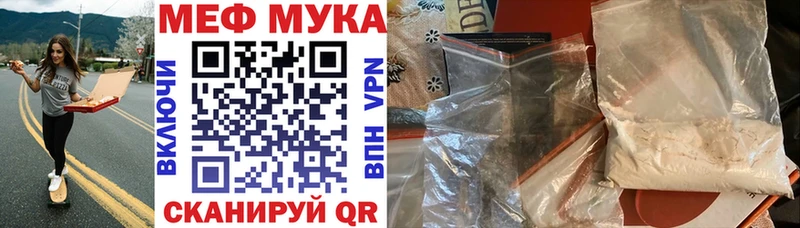 Меф mephedrone  как найти наркотики  Заозёрный 
