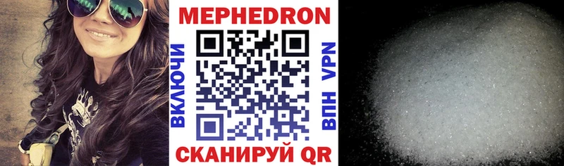 Мефедрон кристаллы Заозёрный