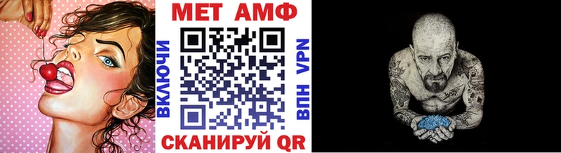 Метамфетамин пудра купить Заозёрный