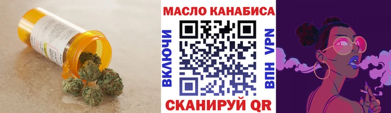 купить закладку  Заозёрный  ТГК гашишное масло 