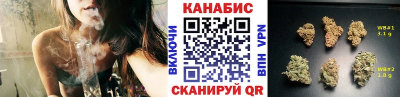 маркетплейс официальный сайт  сколько стоит  Заозёрный  Бошки Шишки White Widow 